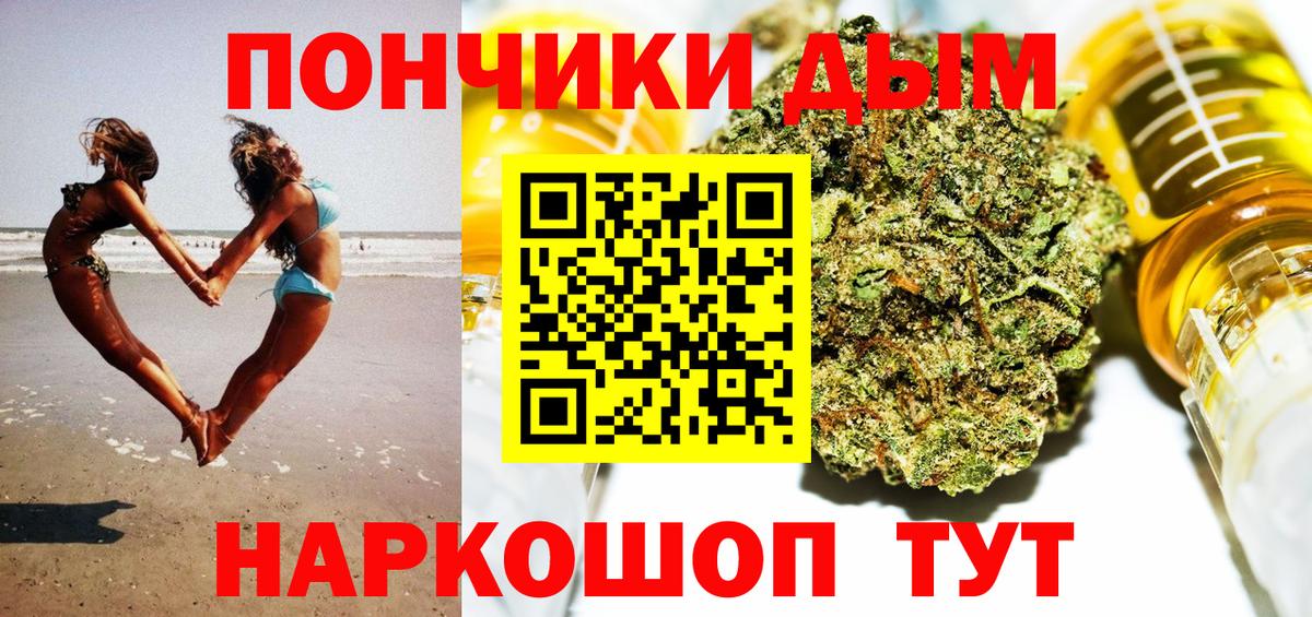 Оренбург  МАРИХУАНА план  Шишки марихуана планчик  МАРИХУАНА гибрид  Вход с VPN 