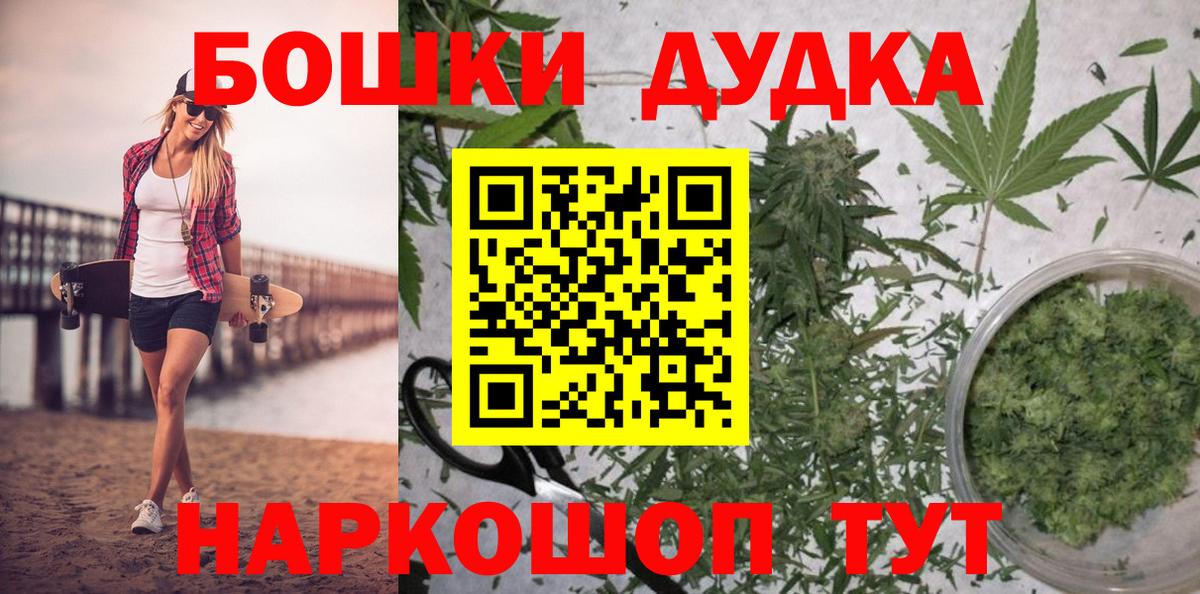 Канабис сатива Оренбург